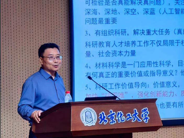 2026“炼胶小能手”报到！中心隆重举行新生见面会暨研究生开学第一课