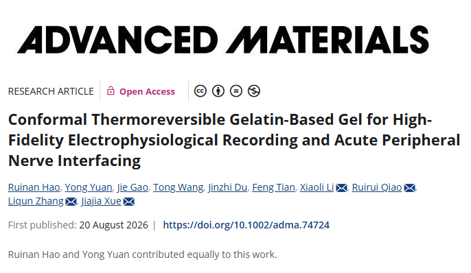 我中心薛佳佳教授团队在《Advanced Materials》报道用于高保真电生理记录与短期外周神经界面的热可逆明胶基凝胶