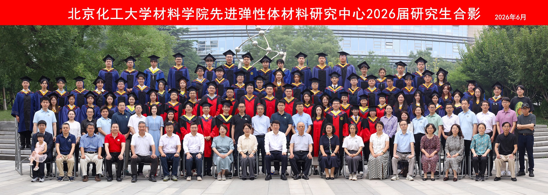 <a href='/english/2026/0706/c13703a221144/page.htm' target='_blank' title='banner-20260706'>banner-20260706</a>